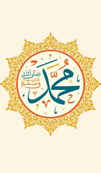 Story-of-Prophet-Muhammad