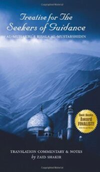 Treastise-for-seekers-of-guidance