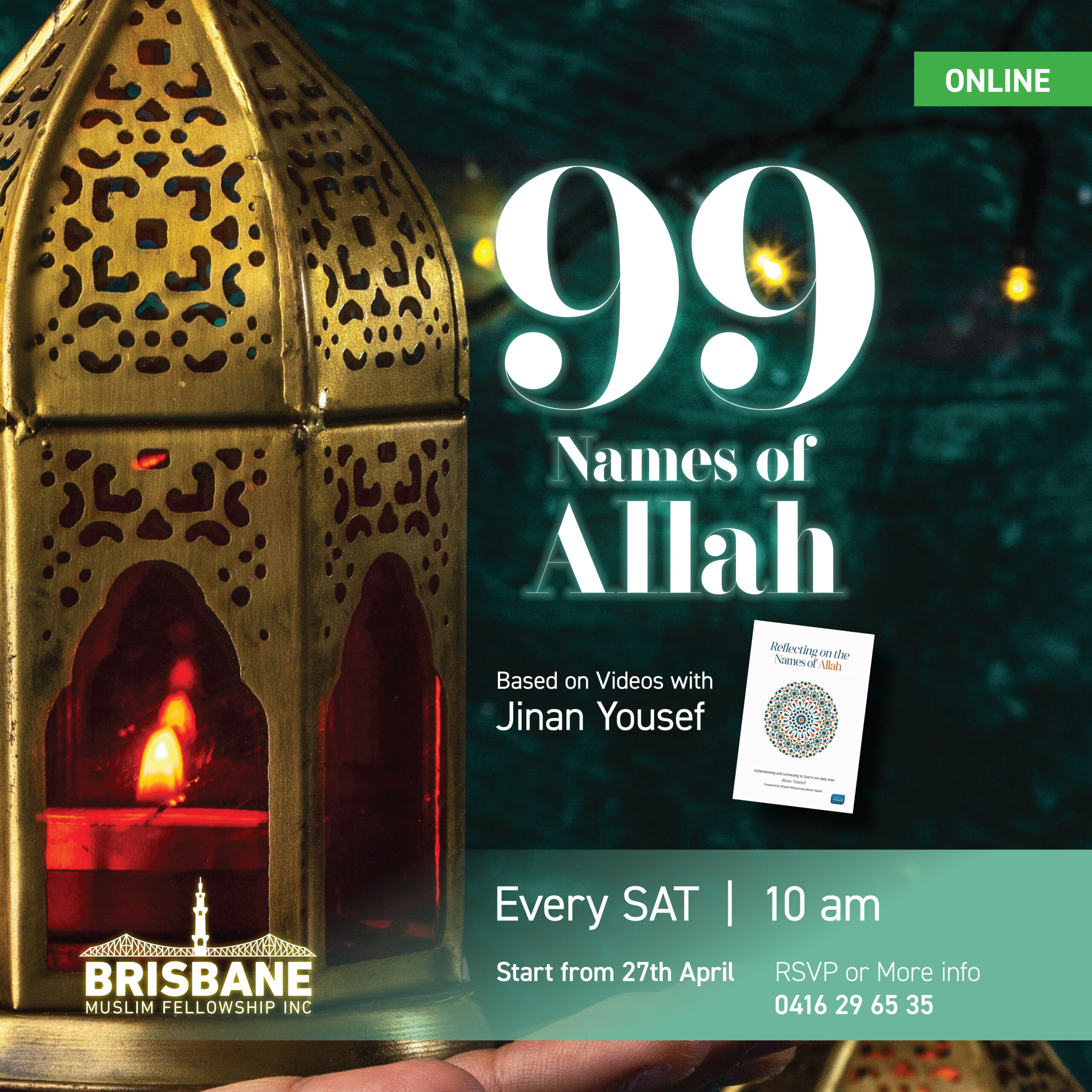 99 names of Allah